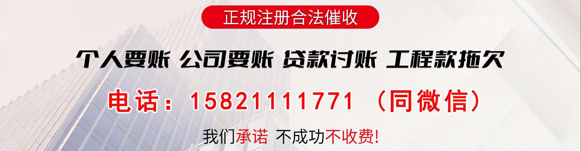 宁波要债公司