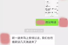 宁波贷款清欠服务