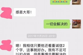宁波讨债公司成功追回消防工程公司欠款108万成功案例