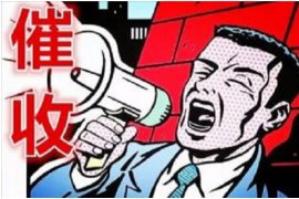 宁波讨债公司成功追回初中同学借款40万成功案例