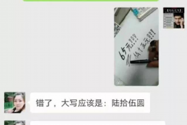 宁波讨债公司成功追回拖欠八年欠款50万成功案例